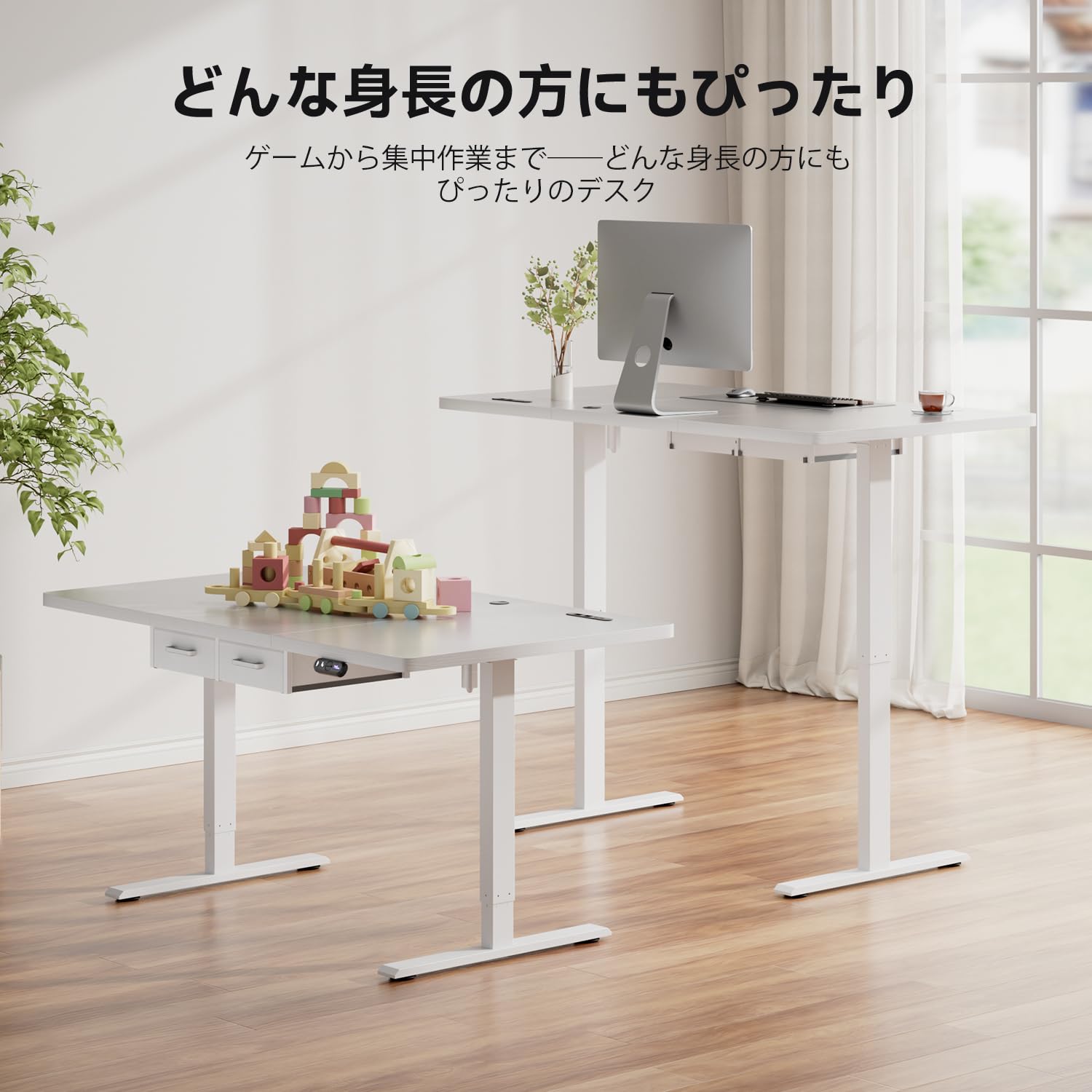 Amazon | HLDIRECT 昇降デスク電動 高さ72-117cm 幅140cm 奥行き80cm